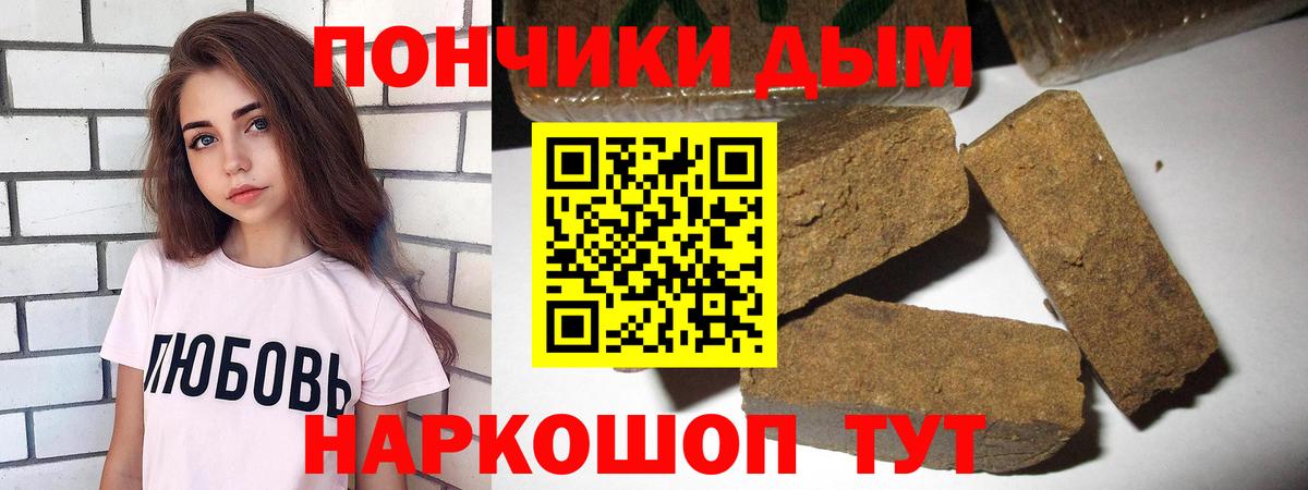 Чистополь  Шишки марихуана сатива  Вход с VPN  Канабис Amnesia 